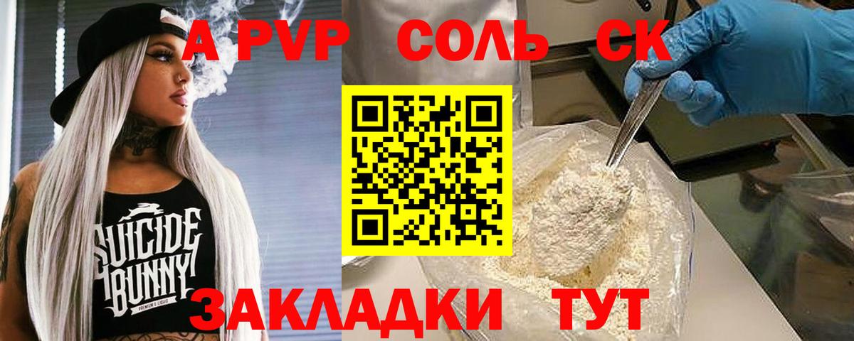 Амфетамин Красноармейск