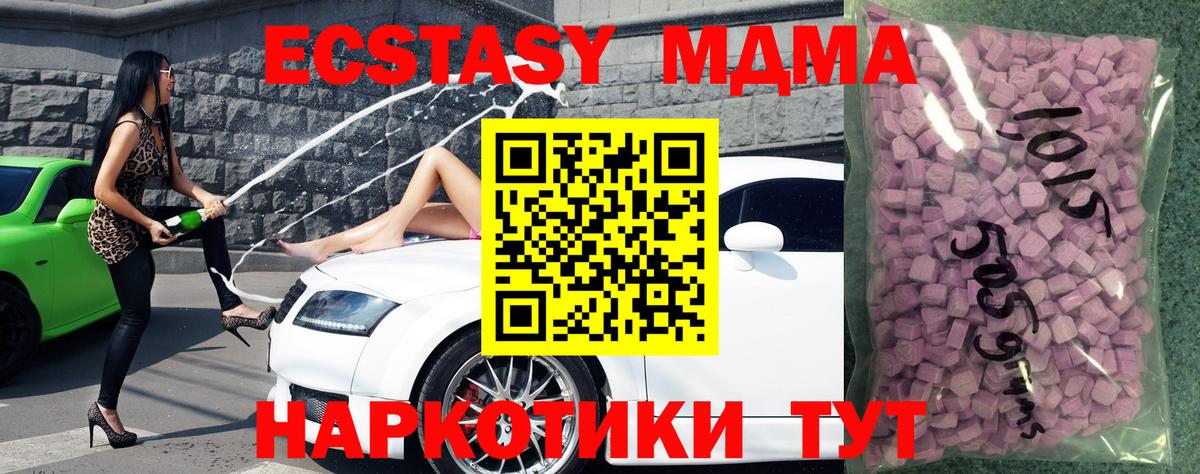 ЭКСТАЗИ louis Vuitton  Вход с VPN  Ecstasy  ЭКСТАЗИ louis Vuitton  Красноармейск 