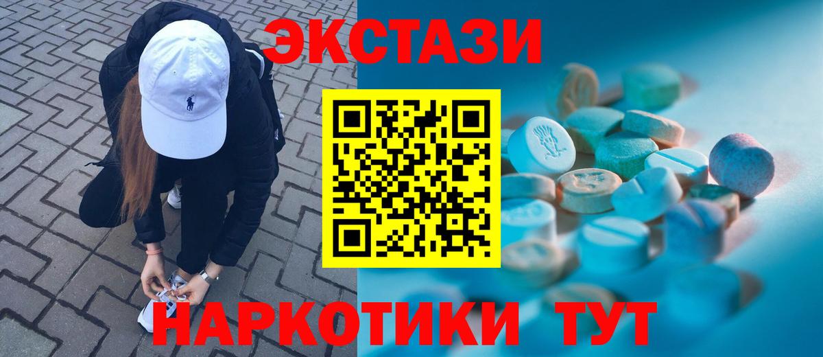 Меф МЯУ МЯУ кристаллы  Канабис  Вход с VPN  Гашиш  Красноармейск  Каннабис 