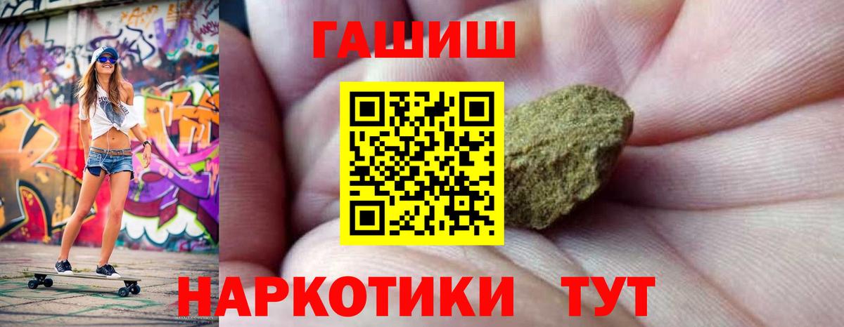 ГАШИШ AMNESIA HAZE Красноармейск