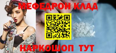 бутик Краснокаменск