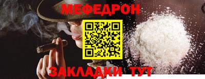 бутик Краснокаменск