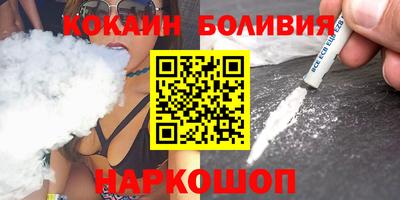 бутик Краснокаменск