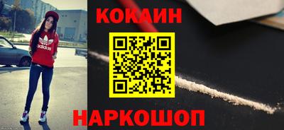 дурь Краснознаменск