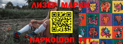 дурь Краснознаменск