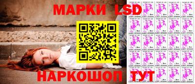 бутик Краснокаменск