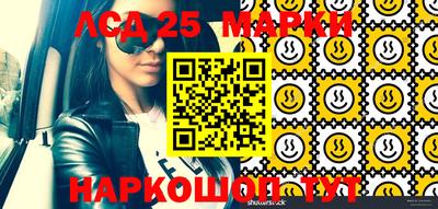 бутик Краснокаменск