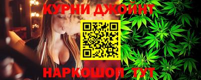 бутик Краснокаменск
