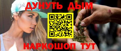 бутик Краснокаменск