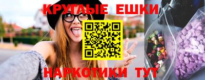 бутик Краснокаменск