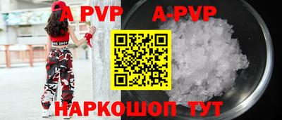 дурь Краснознаменск
