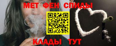 бутик Краснокаменск