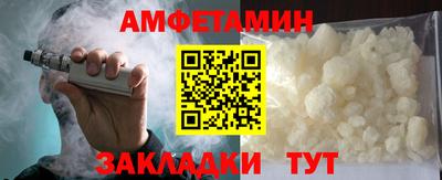бутик Краснокаменск