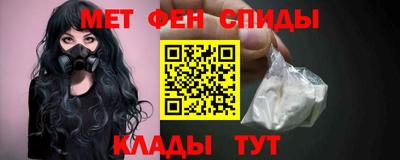 бутик Краснокаменск