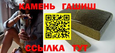 бутик Краснокаменск