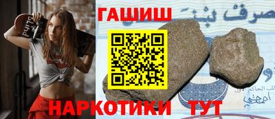 бутик Краснокаменск