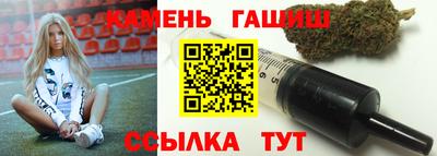 бутик Краснокаменск