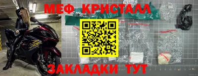 дурь Краснознаменск