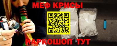 бутик Краснокаменск