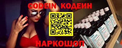 бутик Краснокаменск