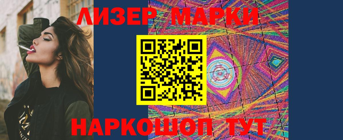 Лсд 25 экстази  Вход с VPN  Красноармейск  ЛСД экстази кислота  Лсд 25 экстази кислота 