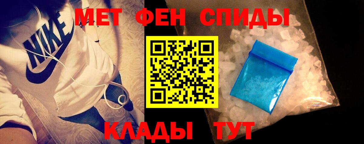 МЕТАМФЕТАМИН витя  Вход с VPN  Красноармейск  МЕТАМФЕТАМИН витя 