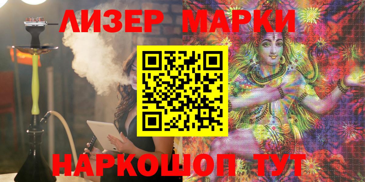 где можно купить   Вход с VPN  Красноармейск  Марки NBOMe 1,5мг  Марки NBOMe 1,5мг 