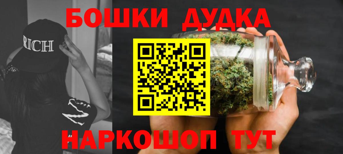 Бошки марихуана тримм Красноармейск