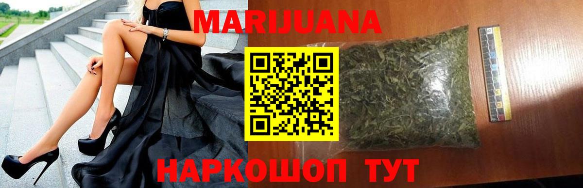 Бошки Шишки Amnesia  Канабис планчик  Вход с VPN  Шишки марихуана LSD WEED  Красноармейск 